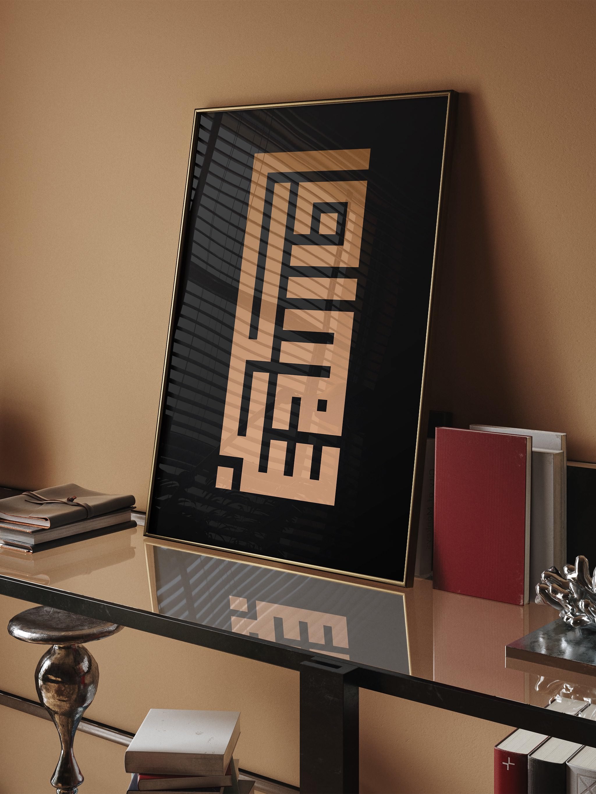 Subhan Allah-psoter-wall_art-decor-The Poster Square